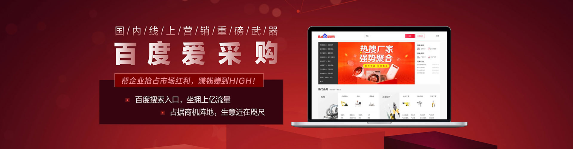 常德sem怎么做