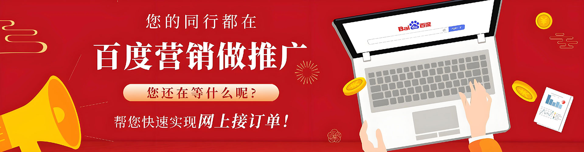 常德信息流营销
